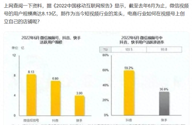 如何提高短视频转化率？图书书单号带货的经验分享！