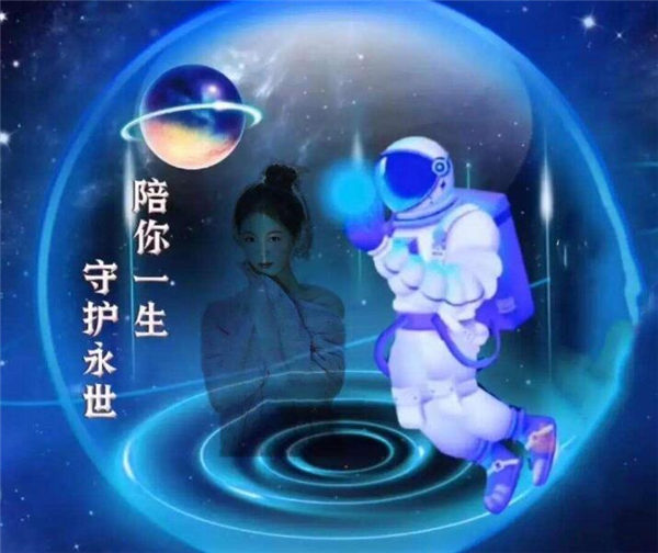 宇宙之心一人只能送一个吗