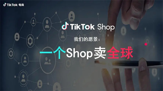 TikTok美区小店流量如何进行获取 迅速提高TikTok美国小店流量秘籍分享